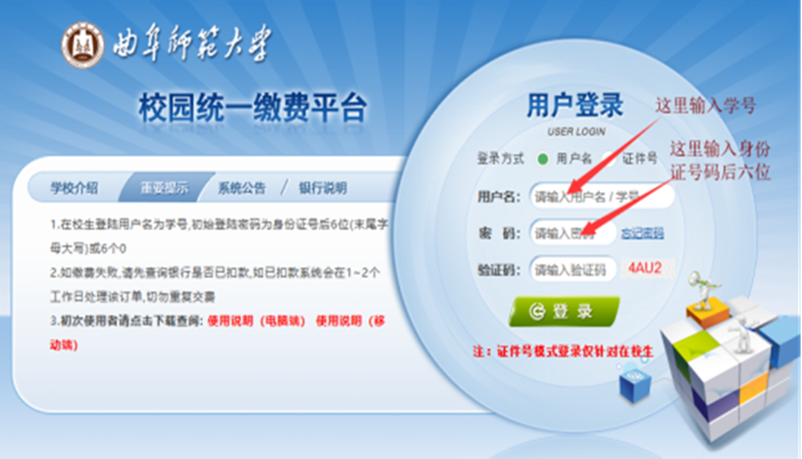 //obtiyu.net/__local/C/AA/C8/2A3AFC0E1781D3A0BFCBB9A3C7B_1F13C3E7_990F8.png