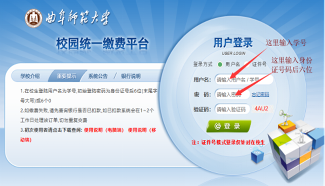//obtiyu.net/__local/C/AA/C8/2A3AFC0E1781D3A0BFCBB9A3C7B_1F13C3E7_990F8.png